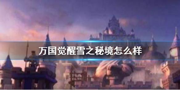 中储粮网2024年1月30日玉米竞价交易结果
