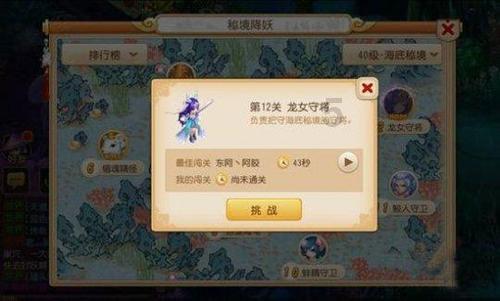 五彩泡泡