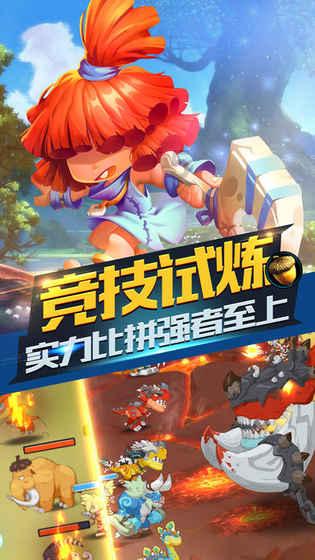 听说酸奶可以浇花，真的可以吗游戏画面