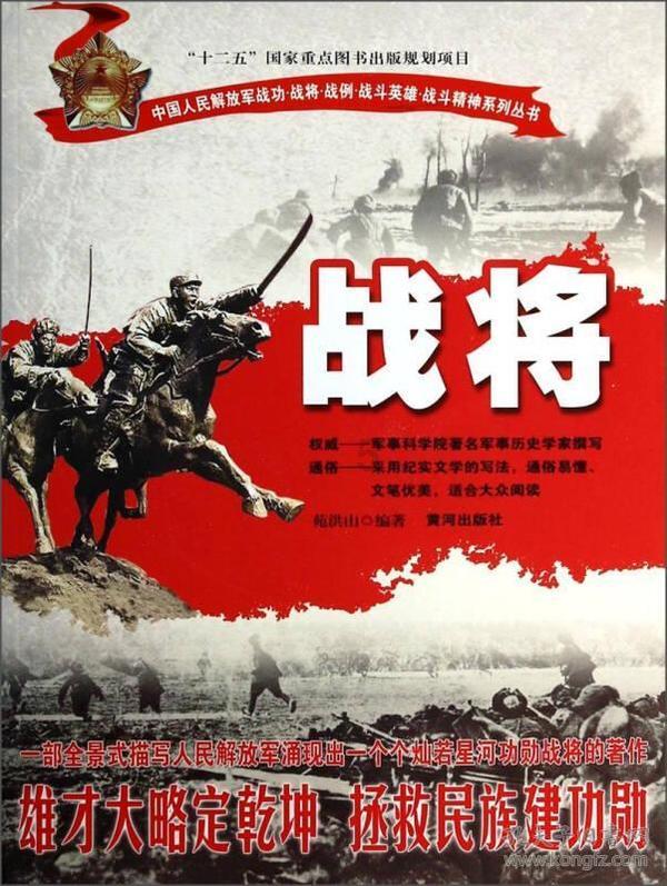 拥堵的停车场