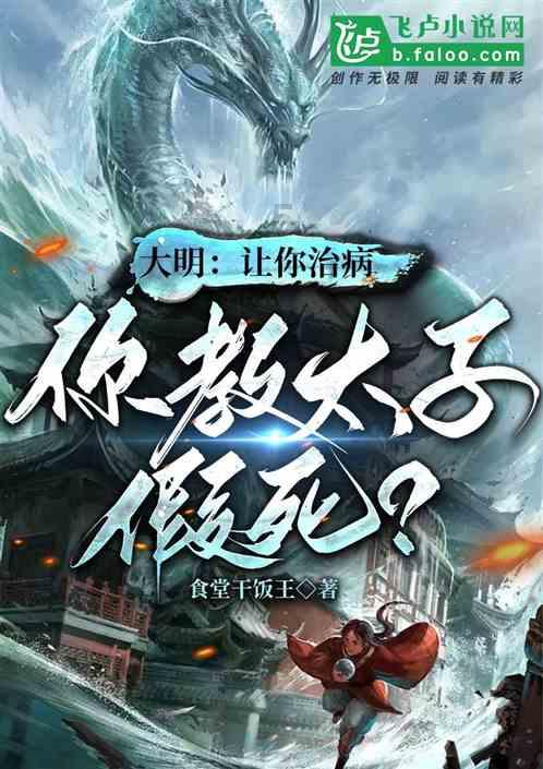 逃离豪宅大厦3